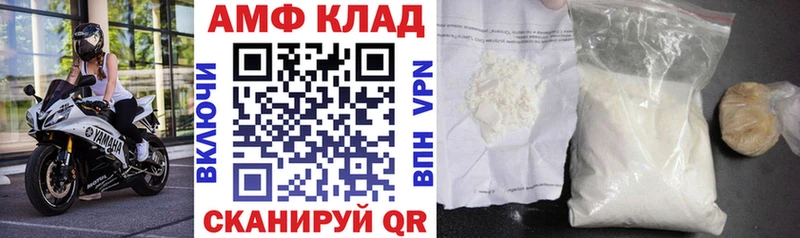 Amphetamine Розовый  купить  цена  Выборг 