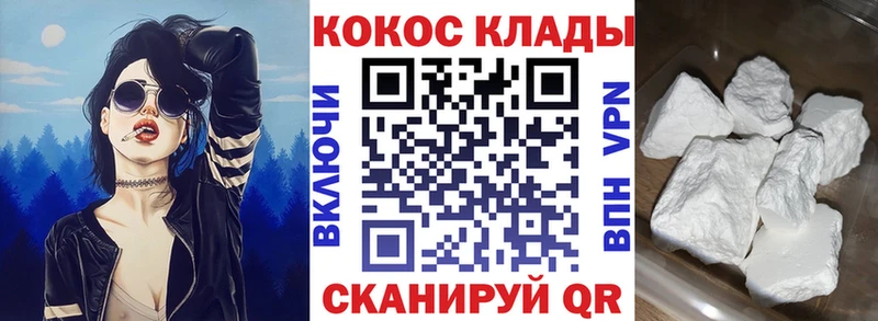 COCAIN Columbia Выборг