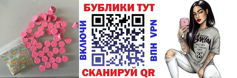 ЭКСТАЗИ VHQ  Выборг 