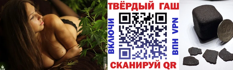 ГАШИШ гашик Выборг