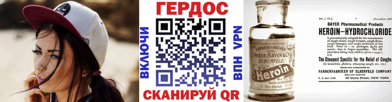 ГЕРОИН Афган  Выборг 