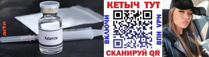 магазин продажи   Выборг  Кетамин VHQ 