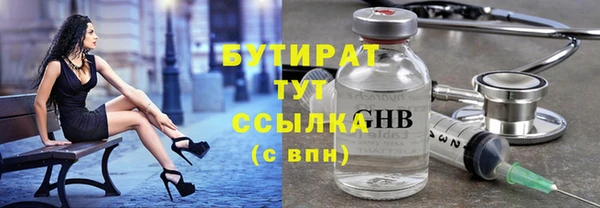 MDMA Богданович