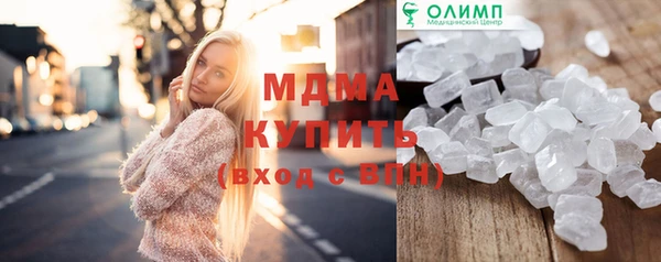 MDMA Богданович