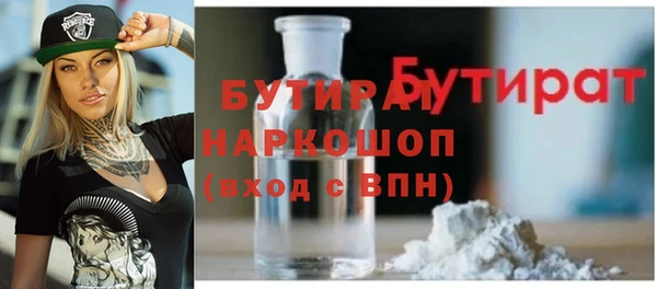 mix Богородицк