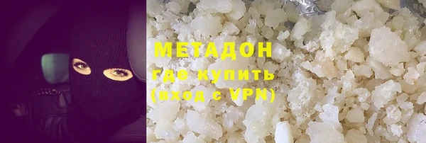 кокаин Слюдянка