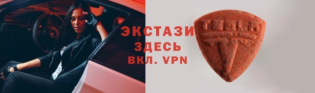 MDMA Богданович