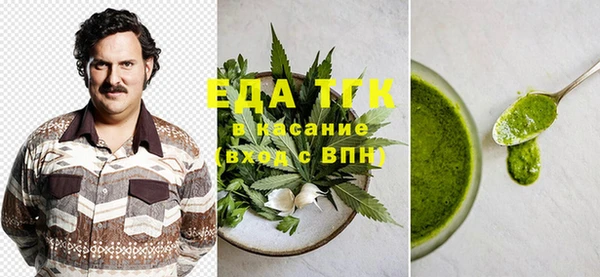 MDMA Богданович