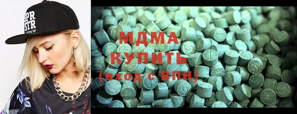 MDMA Богданович