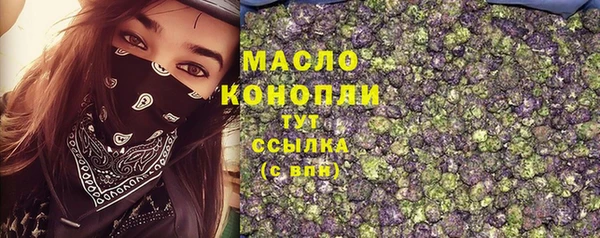 MDMA Богданович