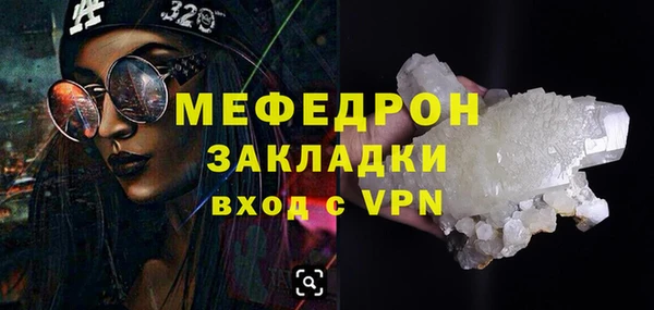 mix Богородицк