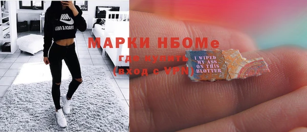 MDMA Богданович