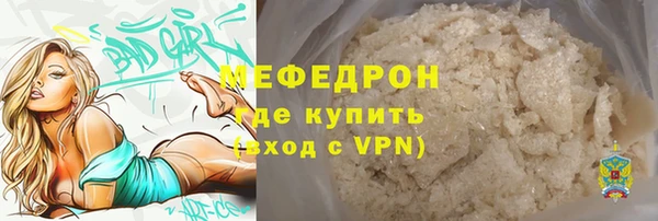 mix Богородицк