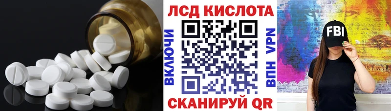 Лсд 25 экстази ecstasy  Выборг 