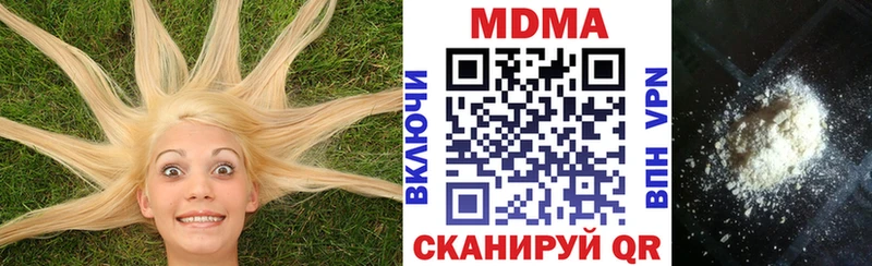 где купить наркоту  Выборг  МДМА VHQ 