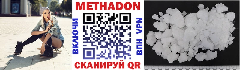 МЕТАДОН VHQ  OMG сайт  Выборг  сайты даркнета телеграм  цены наркотик 