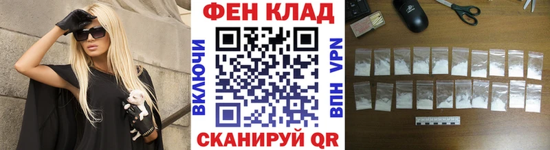 Метамфетамин мет  Выборг 