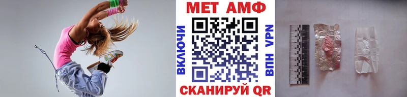Первитин мет Выборг