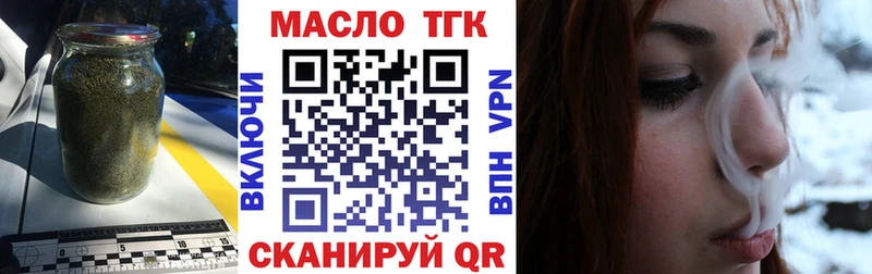 Дистиллят ТГК жижа  цены   Выборг 